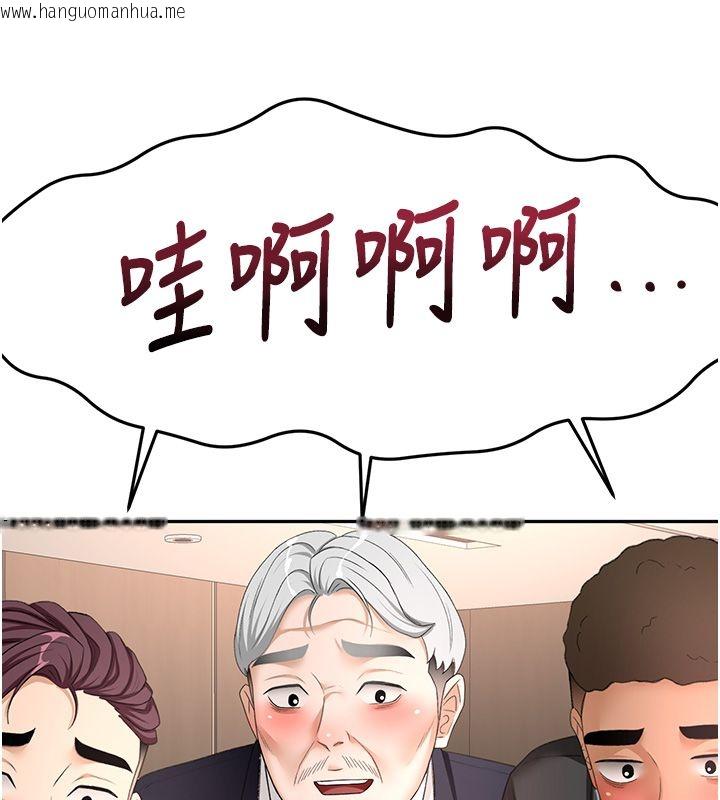 韩国漫画顶加套房的春天韩漫_顶加套房的春天-第68话-下流男人的意淫对象在线免费阅读-韩国漫画-第61张图片