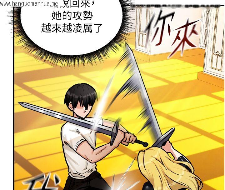 韩国漫画这一世我要开后宫韩漫_这一世我要开后宫-第8话-团长的「特训」时间在线免费阅读-韩国漫画-第178张图片
