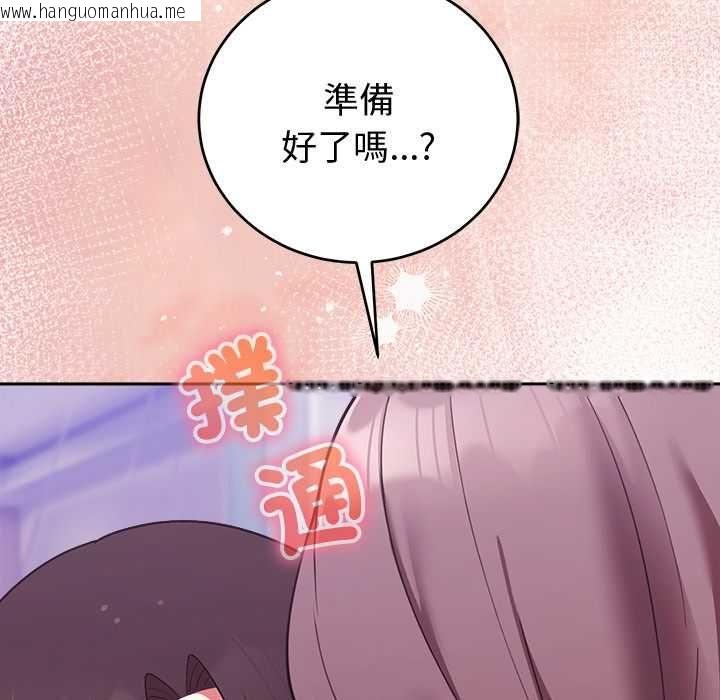 韩国漫画难言之秘/说不出口的秘密韩漫_难言之秘/说不出口的秘密-第47话在线免费阅读-韩国漫画-第148张图片