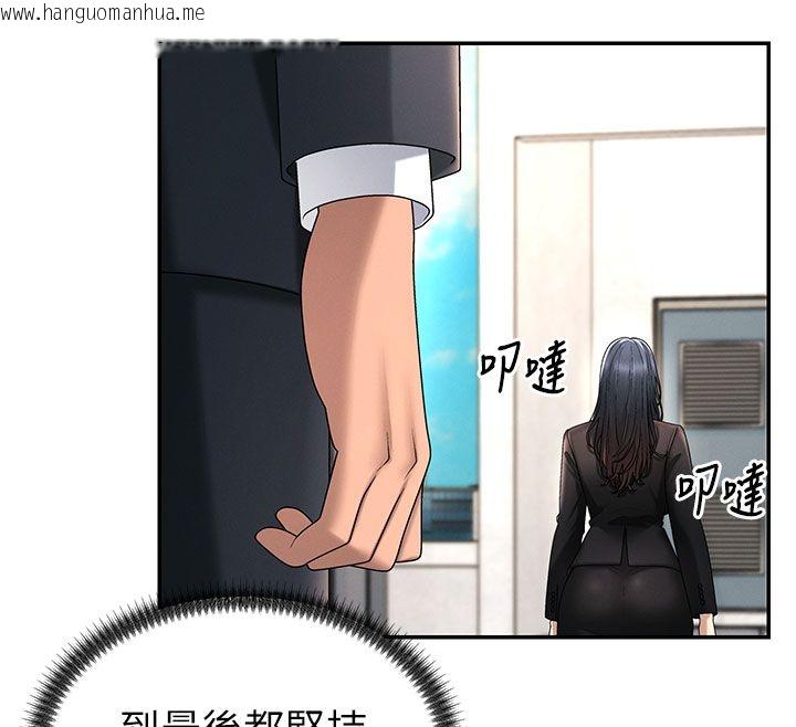 韩国漫画肉体审判韩漫_肉体审判-第53话-我就是你的礼物在线免费阅读-韩国漫画-第67张图片