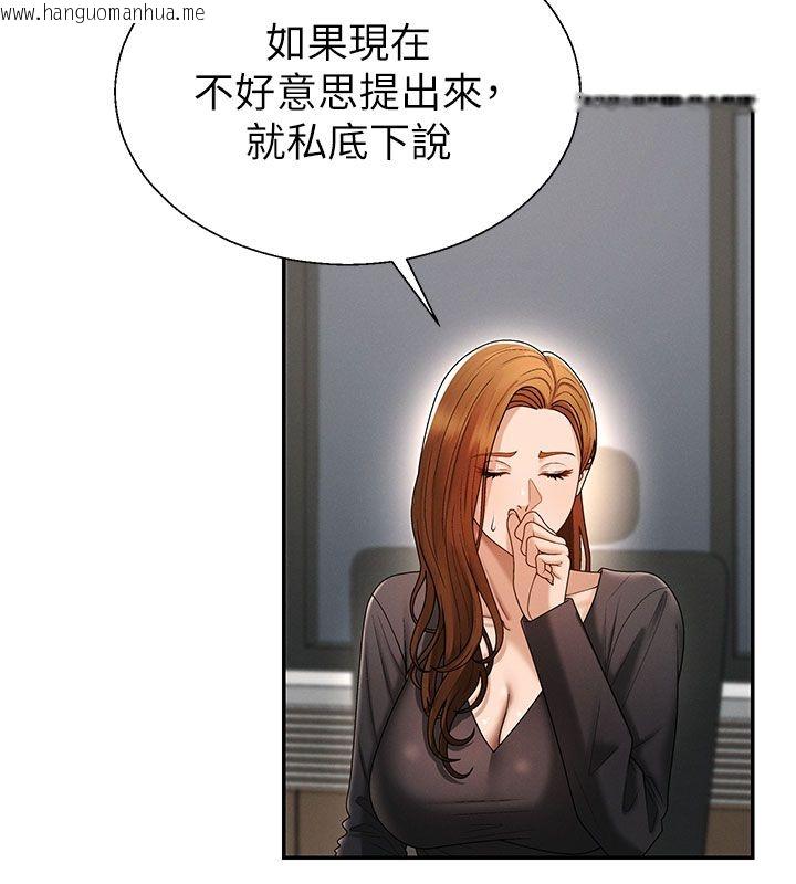 韩国漫画肉体审判韩漫_肉体审判-第53话-我就是你的礼物在线免费阅读-韩国漫画-第78张图片