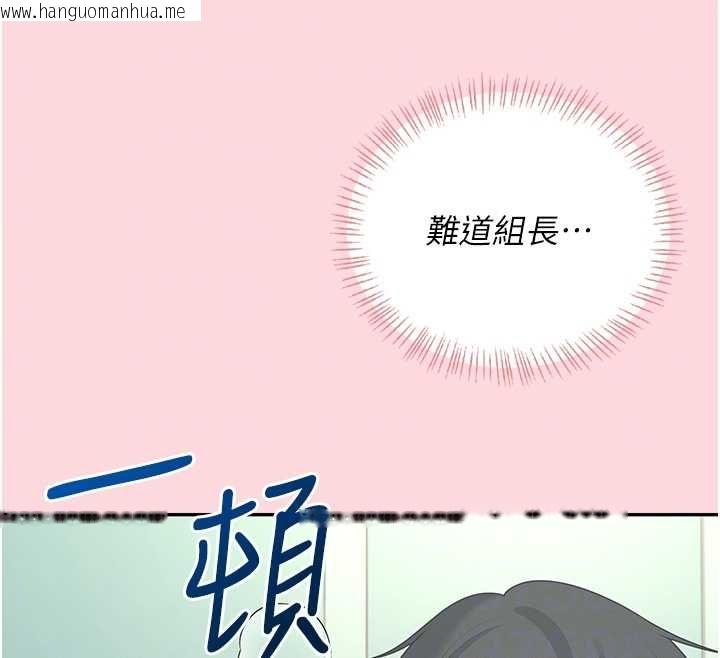 韩国漫画飞机杯女神连线中韩漫_飞机杯女神连线中-第63话-再也不用隐瞒身分了在线免费阅读-韩国漫画-第113张图片