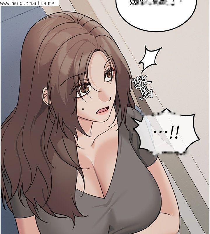 韩国漫画华尔街夜色韩漫_华尔街夜色-第23话-下流却易懂的比喻在线免费阅读-韩国漫画-第62张图片