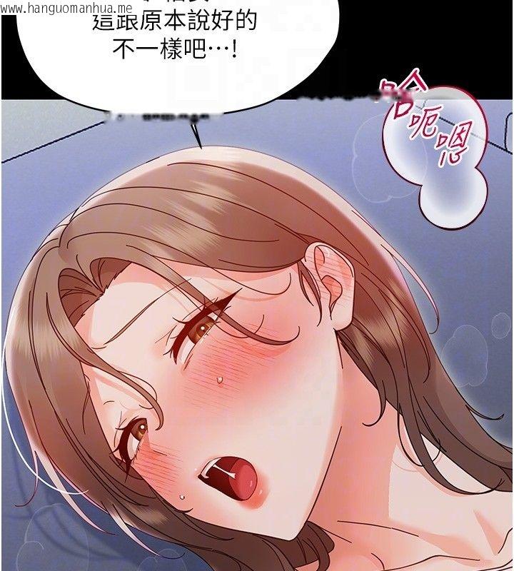 韩国漫画幼惑韩漫_幼惑-第29话-逐渐沉沦的人妻在线免费阅读-韩国漫画-第35张图片