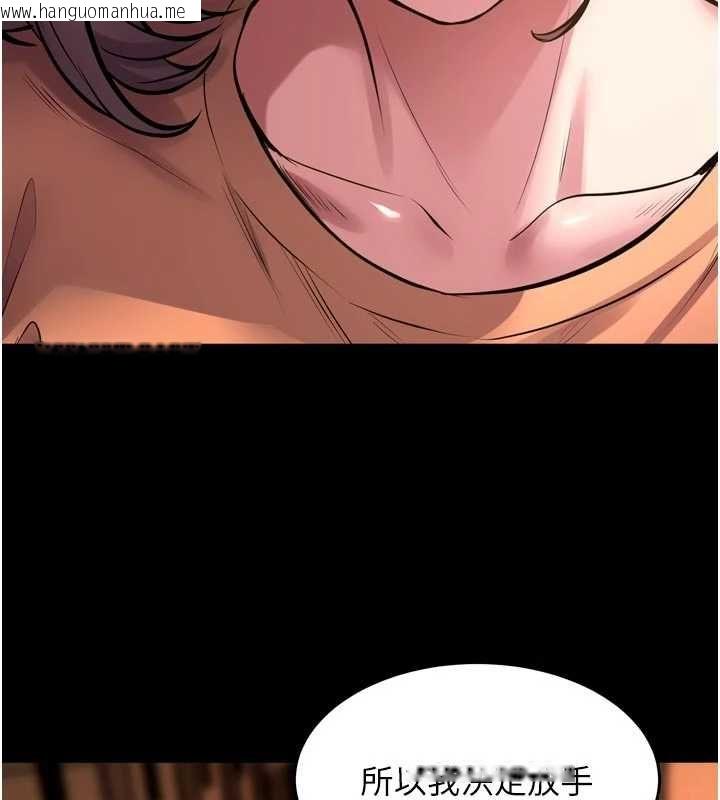 韩国漫画狱火重生韩漫_狱火重生-第68话-我一直对你很有感觉在线免费阅读-韩国漫画-第106张图片