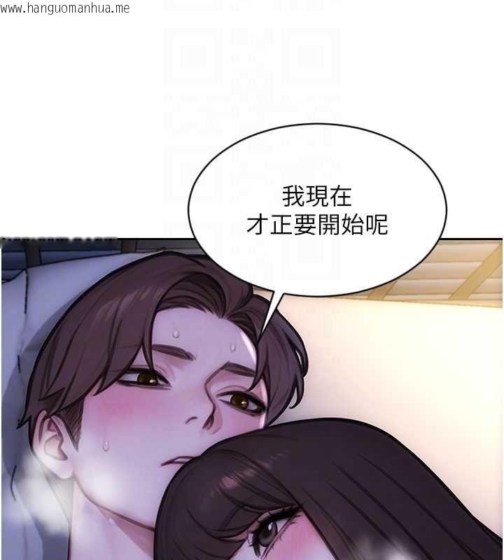 韩国漫画单身即纵欲韩漫_单身即纵欲-第52话-欲迎还拒最撩人在线免费阅读-韩国漫画-第92张图片