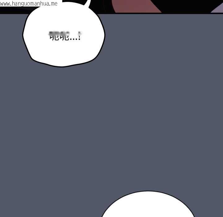 韩国漫画魔法少女退役后韩漫_魔法少女退役后-第17话在线免费阅读-韩国漫画-第70张图片