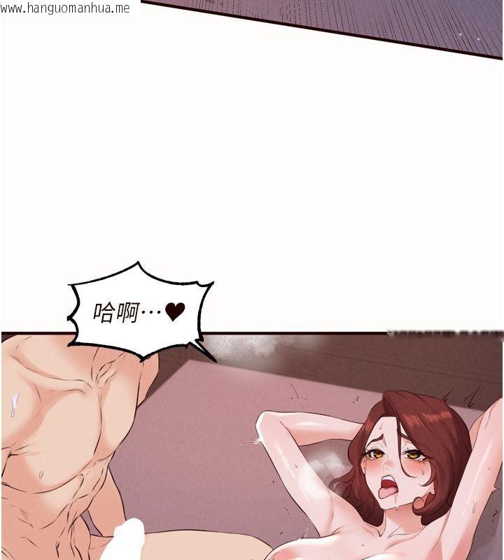 韩国漫画熟女自助餐韩漫_熟女自助餐-第88话-尽情高潮没关系!在线免费阅读-韩国漫画-第66张图片