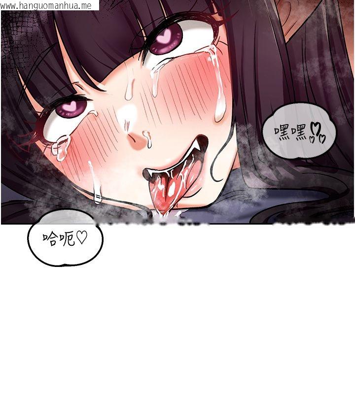 韩国漫画这一世我要开后宫韩漫_这一世我要开后宫-第8话-团长的「特训」时间在线免费阅读-韩国漫画-第6张图片