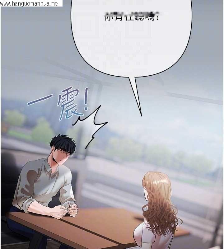 韩国漫画欲债韩漫_欲债-第10话-分期付款的代价在线免费阅读-韩国漫画-第79张图片