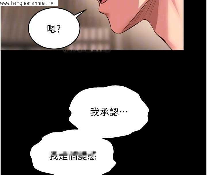 韩国漫画狱火重生韩漫_狱火重生-第68话-我一直对你很有感觉在线免费阅读-韩国漫画-第51张图片