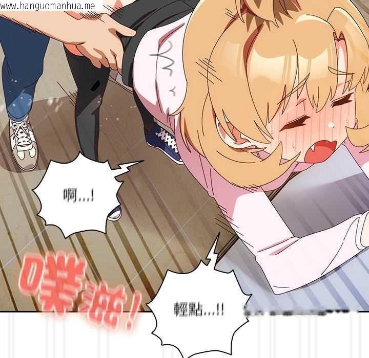 韩国漫画与众不同的兄妹/我家的掌上明珠韩漫_与众不同的兄妹/我家的掌上明珠-第47话在线免费阅读-韩国漫画-第73张图片