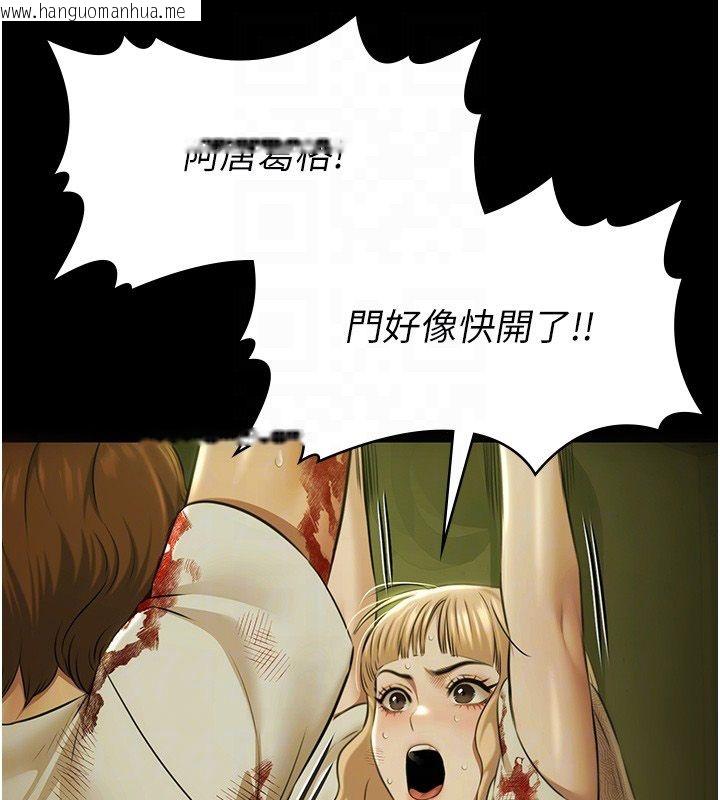 韩国漫画极乐泳池趴韩漫_极乐泳池趴-第34话-抱著必死的决心在线免费阅读-韩国漫画-第33张图片