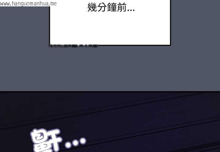 韩国漫画魔法少女退役后韩漫_魔法少女退役后-第17话在线免费阅读-韩国漫画-第2张图片