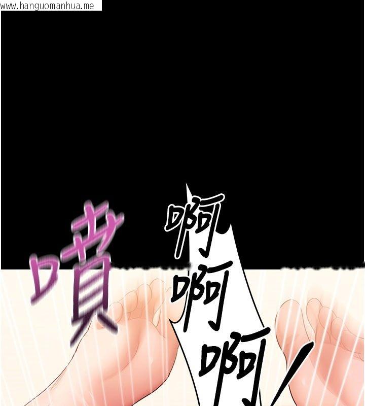 韩国漫画拜脱拜脱App韩漫_拜脱拜脱App-最终话-拜托给我幸福的结局在线免费阅读-韩国漫画-第1张图片