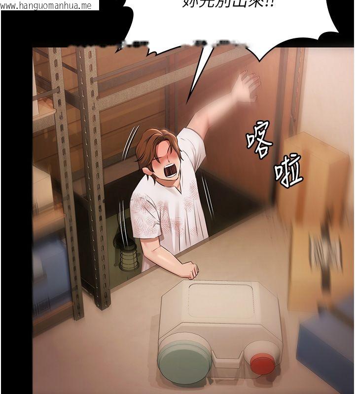 韩国漫画极乐泳池趴韩漫_极乐泳池趴-第34话-抱著必死的决心在线免费阅读-韩国漫画-第43张图片