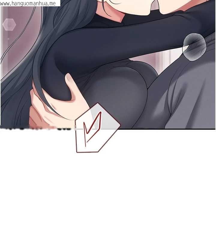 韩国漫画飞机杯女神连线中韩漫_飞机杯女神连线中-第63话-再也不用隐瞒身分了在线免费阅读-韩国漫画-第198张图片
