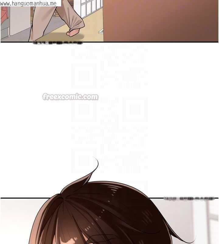 韩国漫画里长孙子开麦啦韩漫_里长孙子开麦啦-第37话-感觉你们关系不单纯在线免费阅读-韩国漫画-第75张图片