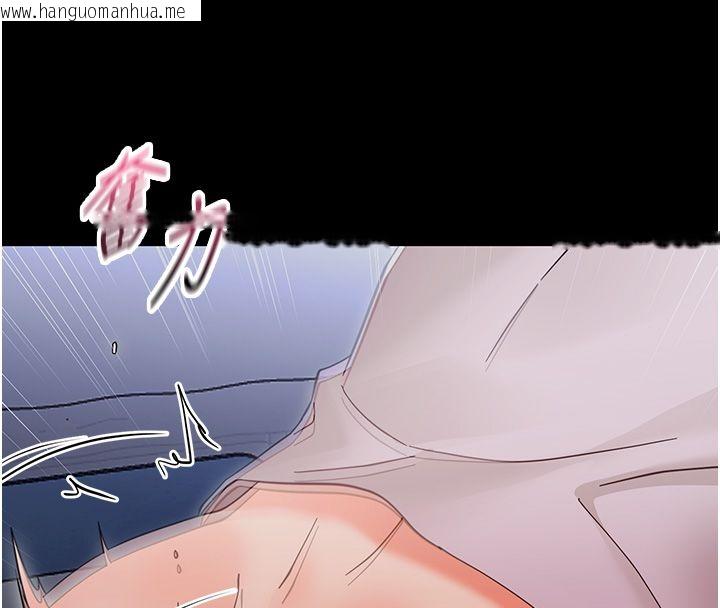 韩国漫画幼惑韩漫_幼惑-第29话-逐渐沉沦的人妻在线免费阅读-韩国漫画-第146张图片