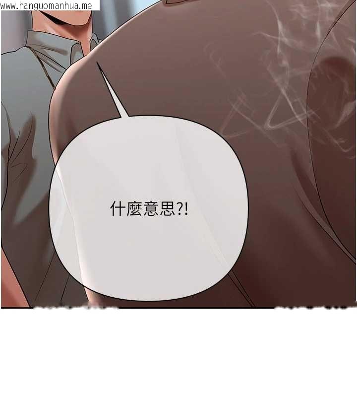 韩国漫画欲债韩漫_欲债-第10话-分期付款的代价在线免费阅读-韩国漫画-第37张图片