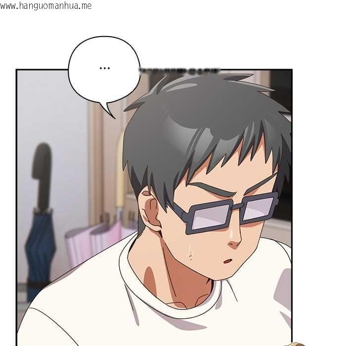 韩国漫画与众不同的兄妹/我家的掌上明珠韩漫_与众不同的兄妹/我家的掌上明珠-第47话在线免费阅读-韩国漫画-第125张图片