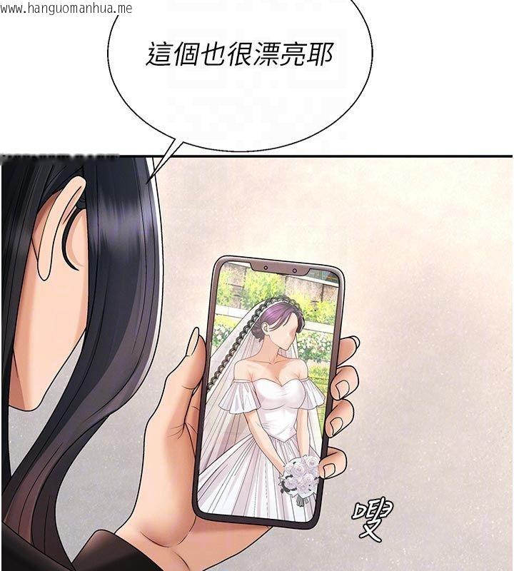 韩国漫画肉体审判韩漫_肉体审判-第53话-我就是你的礼物在线免费阅读-韩国漫画-第48张图片
