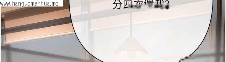 韩国漫画欲债韩漫_欲债-第10话-分期付款的代价在线免费阅读-韩国漫画-第49张图片