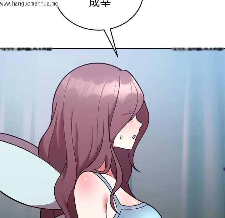 韩国漫画难言之秘/说不出口的秘密韩漫_难言之秘/说不出口的秘密-第47话在线免费阅读-韩国漫画-第37张图片