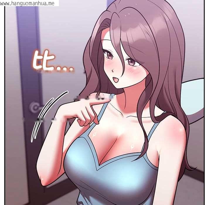 韩国漫画难言之秘/说不出口的秘密韩漫_难言之秘/说不出口的秘密-第47话在线免费阅读-韩国漫画-第98张图片
