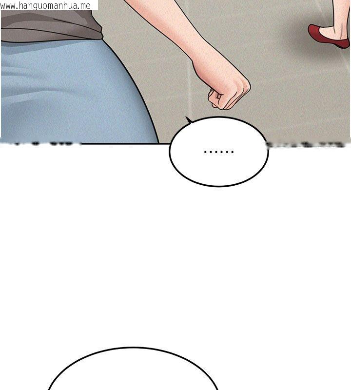 韩国漫画华尔街夜色韩漫_华尔街夜色-第23话-下流却易懂的比喻在线免费阅读-韩国漫画-第72张图片