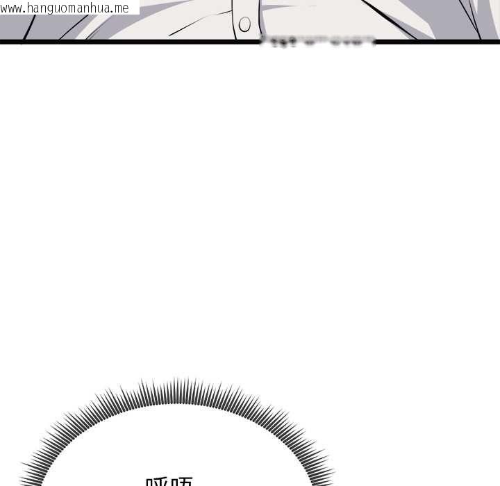 韩国漫画启动复仇系统/超真实征服游戏韩漫_启动复仇系统/超真实征服游戏-第22话在线免费阅读-韩国漫画-第28张图片