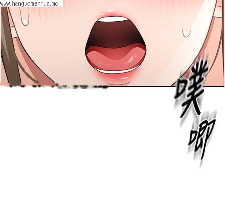 韩国漫画顶加套房的春天韩漫_顶加套房的春天-第68话-下流男人的意淫对象在线免费阅读-韩国漫画-第125张图片
