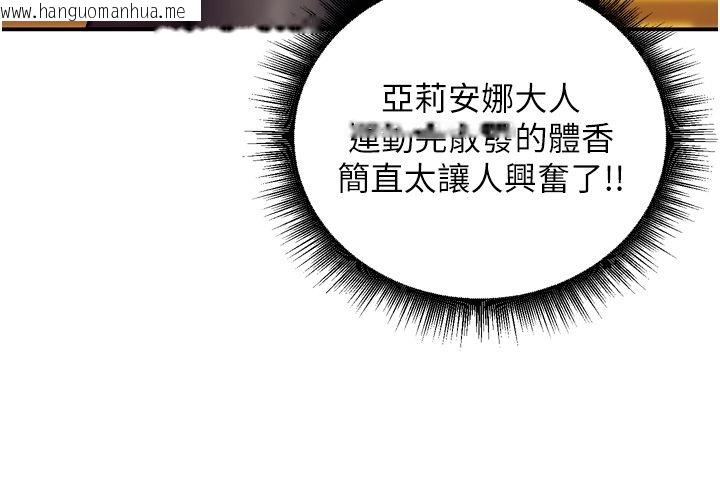 韩国漫画这一世我要开后宫韩漫_这一世我要开后宫-第8话-团长的「特训」时间在线免费阅读-韩国漫画-第136张图片