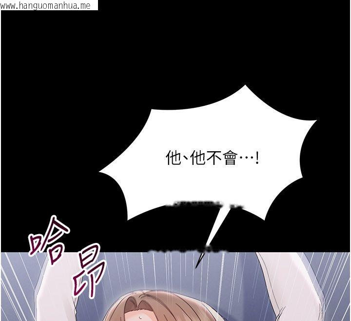 韩国漫画幼惑韩漫_幼惑-第29话-逐渐沉沦的人妻在线免费阅读-韩国漫画-第68张图片