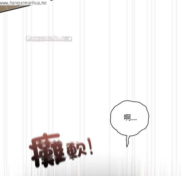 韩国漫画与众不同的兄妹/我家的掌上明珠韩漫_与众不同的兄妹/我家的掌上明珠-第47话在线免费阅读-韩国漫画-第105张图片