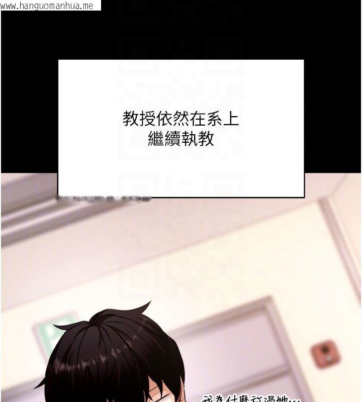韩国漫画拜脱拜脱App韩漫_拜脱拜脱App-最终话-拜托给我幸福的结局在线免费阅读-韩国漫画-第65张图片