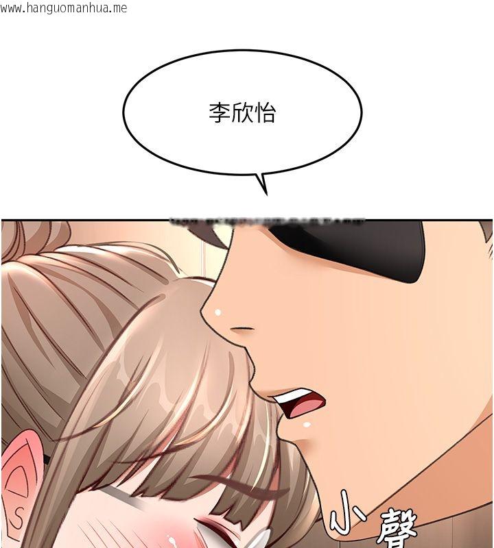 韩国漫画顶加套房的春天韩漫_顶加套房的春天-第68话-下流男人的意淫对象在线免费阅读-韩国漫画-第74张图片