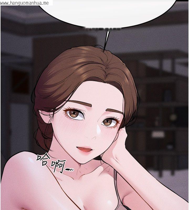 韩国漫画继母与继姐韩漫_继母与继姐-第120话-享受家人的「服务」在线免费阅读-韩国漫画-第9张图片