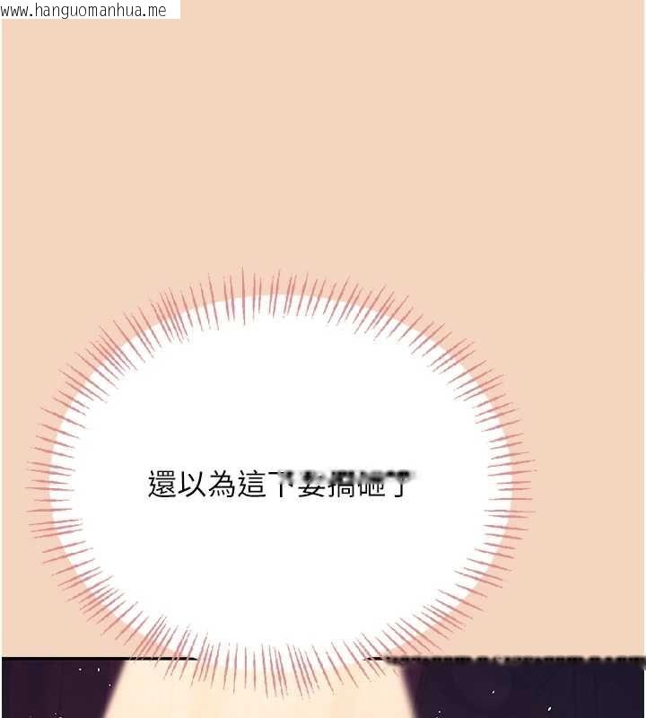 韩国漫画飞机杯女神连线中韩漫_飞机杯女神连线中-第63话-再也不用隐瞒身分了在线免费阅读-韩国漫画-第62张图片