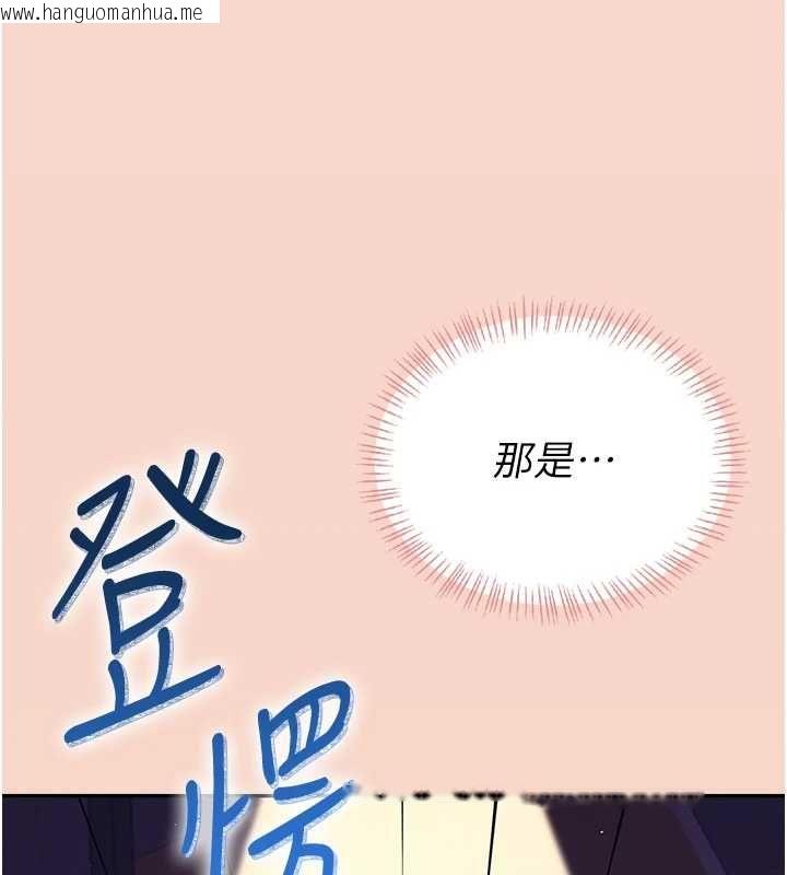 韩国漫画飞机杯女神连线中韩漫_飞机杯女神连线中-第63话-再也不用隐瞒身分了在线免费阅读-韩国漫画-第57张图片