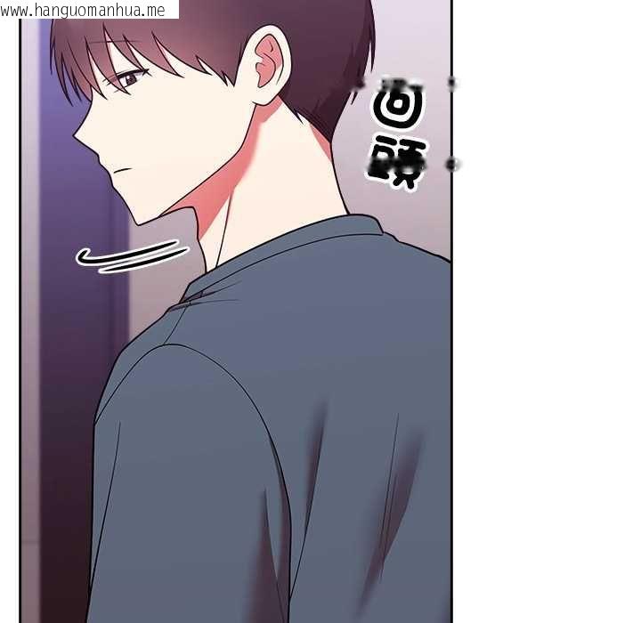 韩国漫画难言之秘/说不出口的秘密韩漫_难言之秘/说不出口的秘密-第47话在线免费阅读-韩国漫画-第91张图片