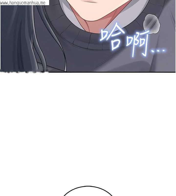 韩国漫画飞机杯女神连线中韩漫_飞机杯女神连线中-第63话-再也不用隐瞒身分了在线免费阅读-韩国漫画-第7张图片
