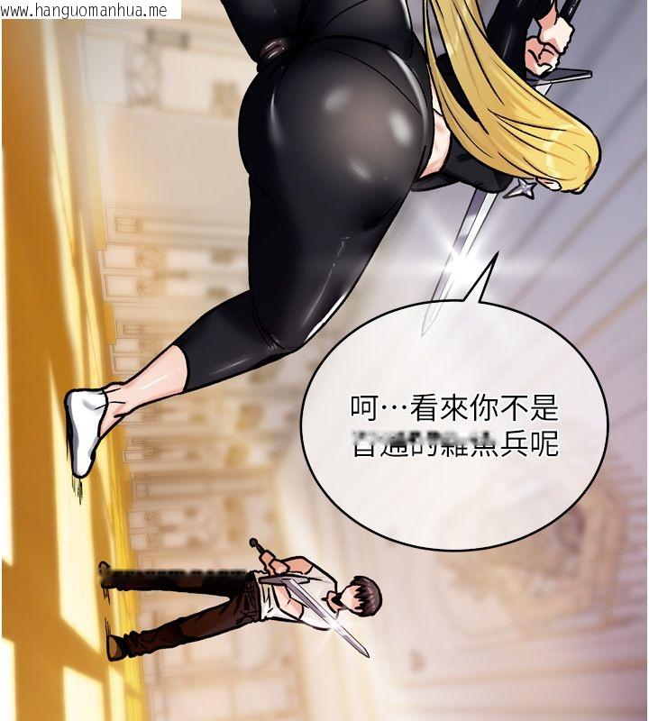 韩国漫画这一世我要开后宫韩漫_这一世我要开后宫-第8话-团长的「特训」时间在线免费阅读-韩国漫画-第159张图片