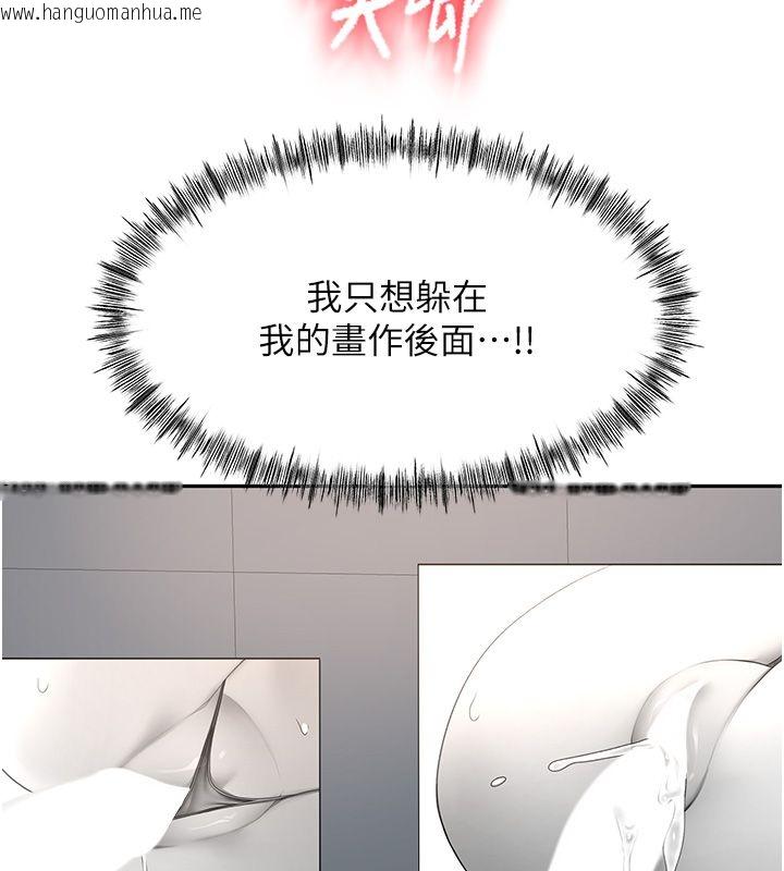 韩国漫画顶加套房的春天韩漫_顶加套房的春天-第68话-下流男人的意淫对象在线免费阅读-韩国漫画-第14张图片
