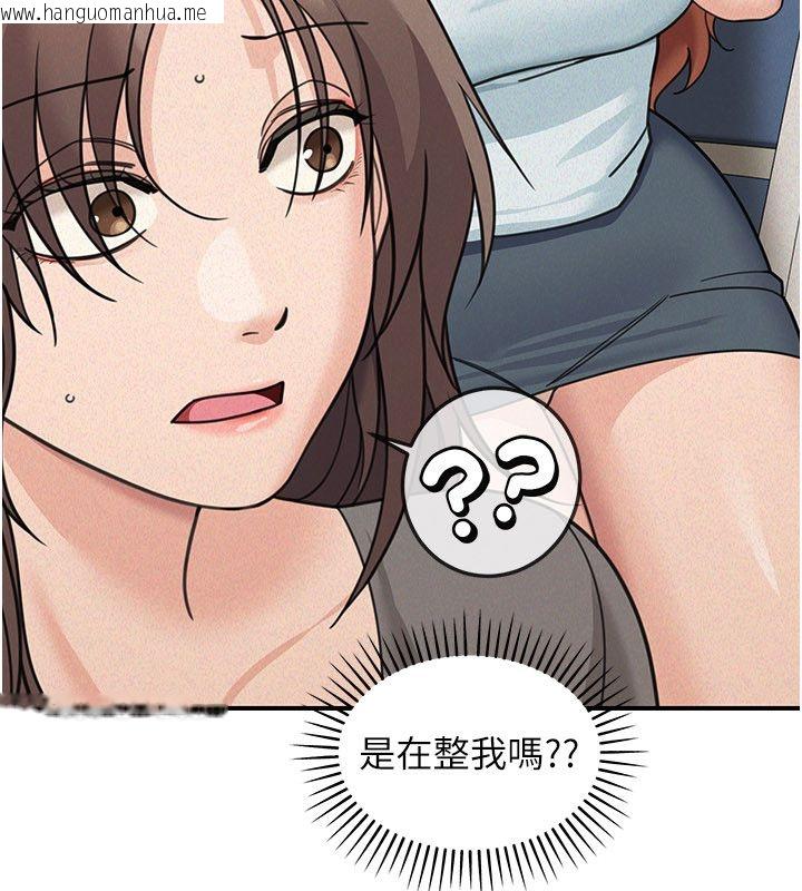 韩国漫画华尔街夜色韩漫_华尔街夜色-第23话-下流却易懂的比喻在线免费阅读-韩国漫画-第48张图片
