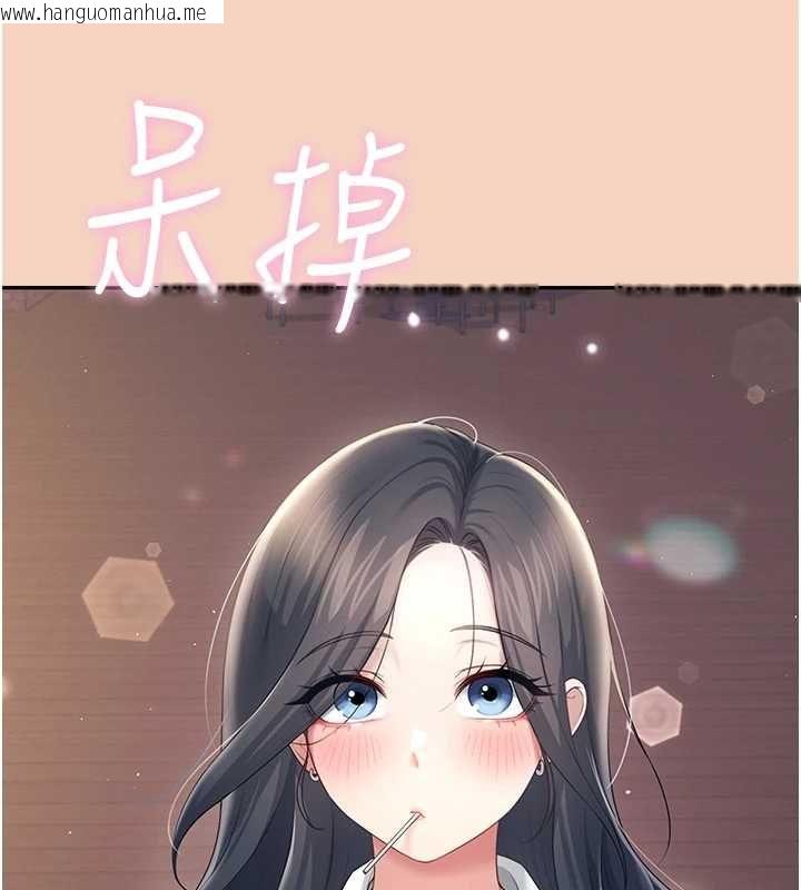 韩国漫画飞机杯女神连线中韩漫_飞机杯女神连线中-第63话-再也不用隐瞒身分了在线免费阅读-韩国漫画-第29张图片