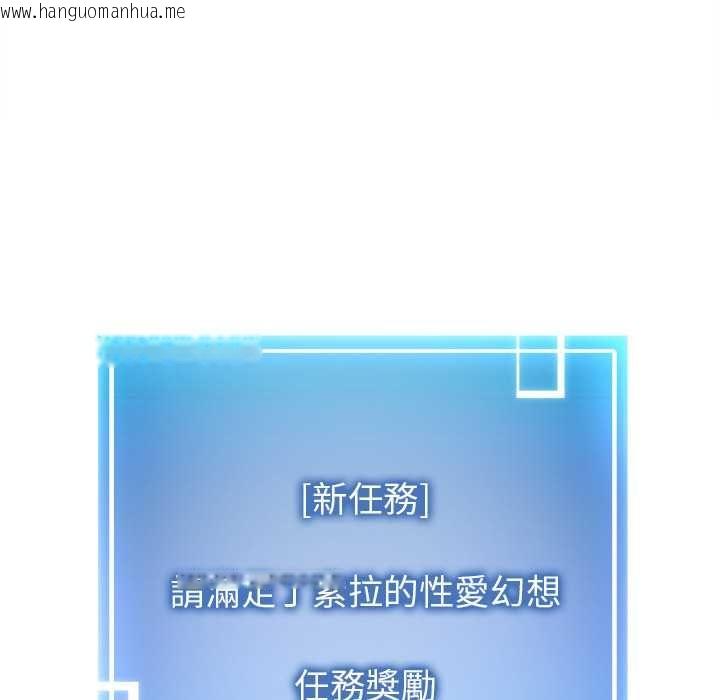 韩国漫画启动复仇系统/超真实征服游戏韩漫_启动复仇系统/超真实征服游戏-第22话在线免费阅读-韩国漫画-第162张图片