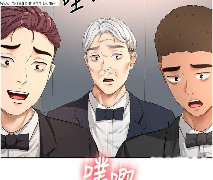 韩国漫画顶加套房的春天韩漫_顶加套房的春天-第68话-下流男人的意淫对象在线免费阅读-韩国漫画-第13张图片