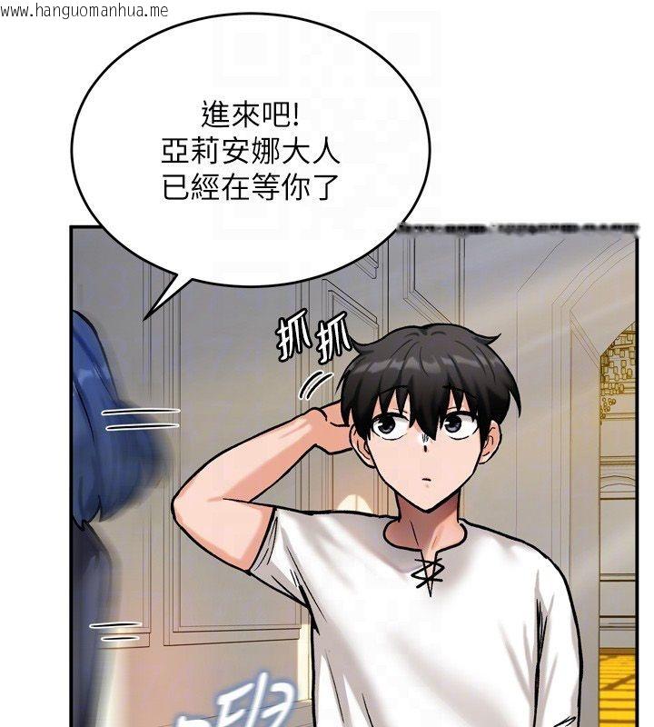 韩国漫画这一世我要开后宫韩漫_这一世我要开后宫-第8话-团长的「特训」时间在线免费阅读-韩国漫画-第95张图片