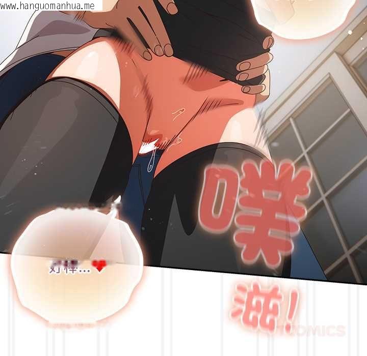 韩国漫画与众不同的兄妹/我家的掌上明珠韩漫_与众不同的兄妹/我家的掌上明珠-第47话在线免费阅读-韩国漫画-第76张图片